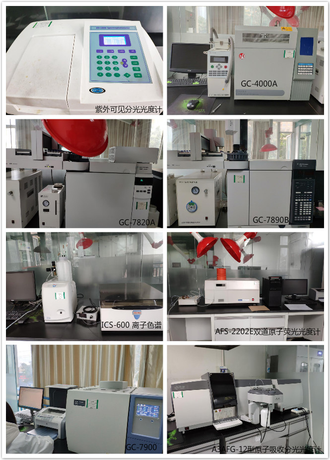 儀器設(shè)備.jpg